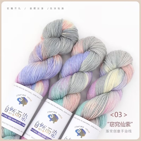 100GR LEN MERINO MÀU LOANG