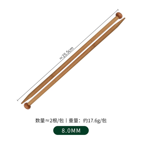 KIM ĐAN TRE 25CM