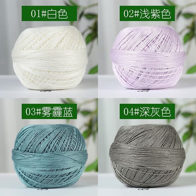 Sợi hè chỉ ren ( số 7)