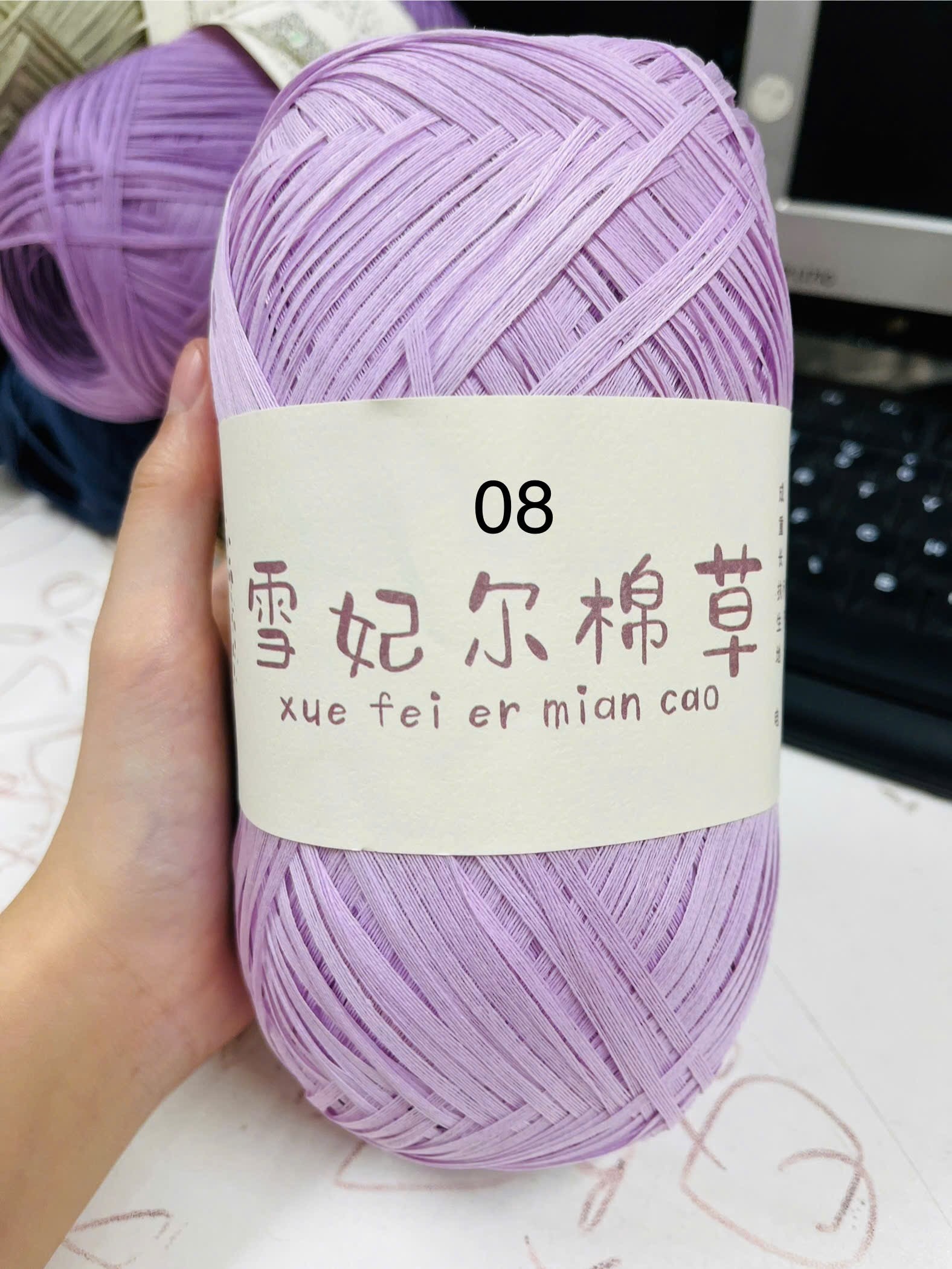 Sợi Cỏ MianCao 100gr hãng 雪妃尔