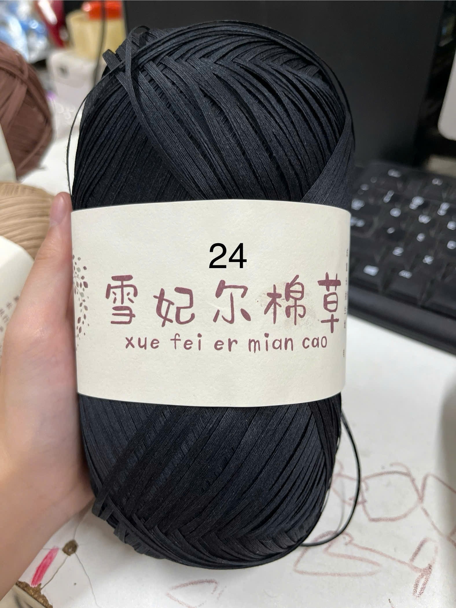 Sợi Cỏ MianCao 100gr hãng 雪妃尔