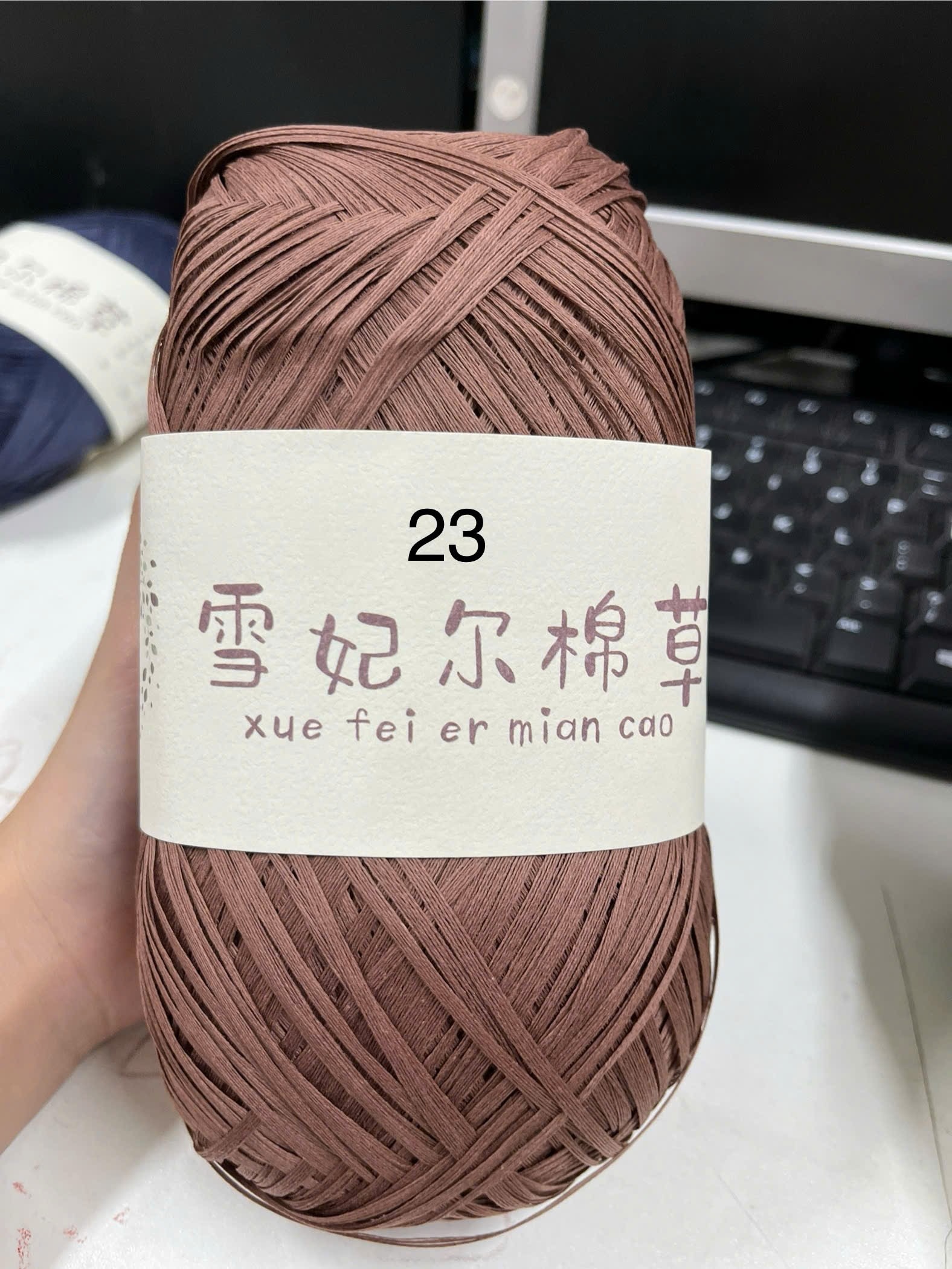 Sợi Cỏ MianCao 100gr hãng 雪妃尔