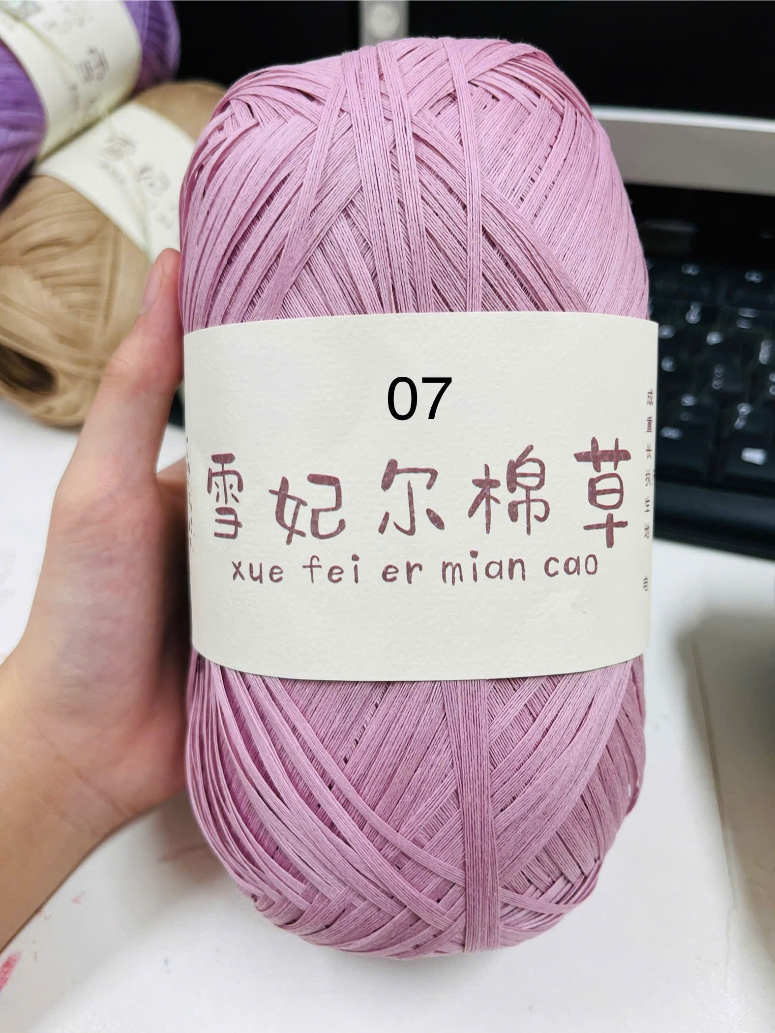 Sợi Cỏ MianCao 100gr hãng 雪妃尔