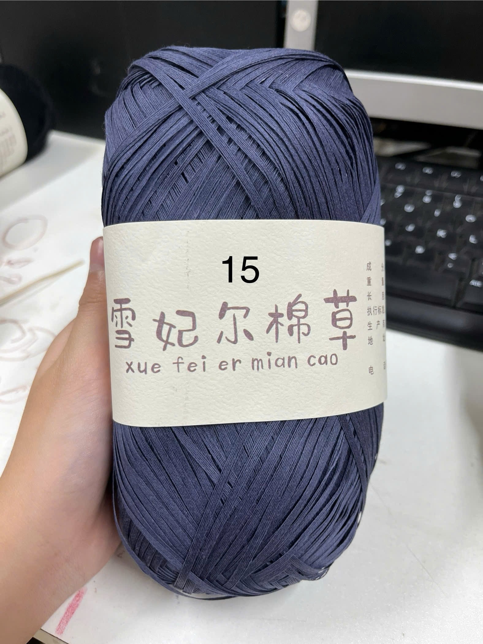 Sợi Cỏ MianCao 100gr hãng 雪妃尔