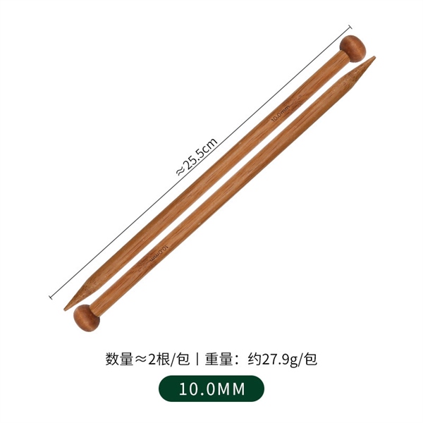 KIM ĐAN TRE 25CM