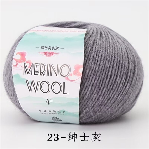 50GR MERINO WOOL CUỘN TRÒN