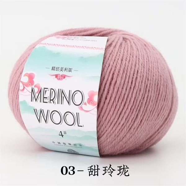50GR MERINO WOOL CUỘN TRÒN