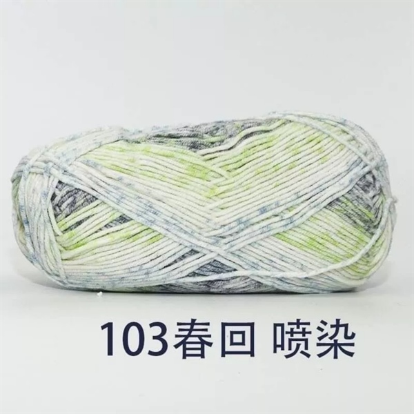 Len Baby Yarn Loang