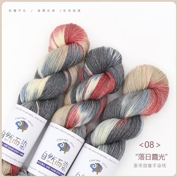 100GR LEN MERINO MÀU LOANG