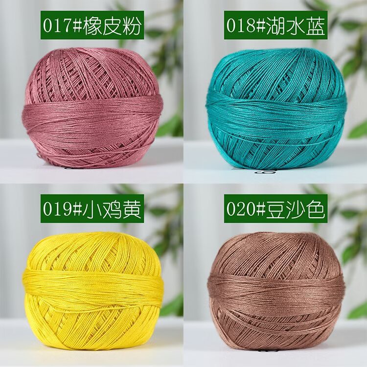 Sợi hè chỉ ren ( số 7)