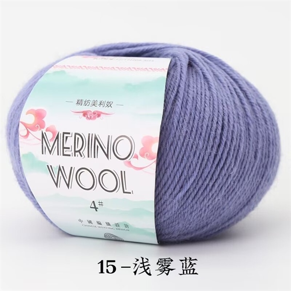 50GR MERINO WOOL CUỘN TRÒN
