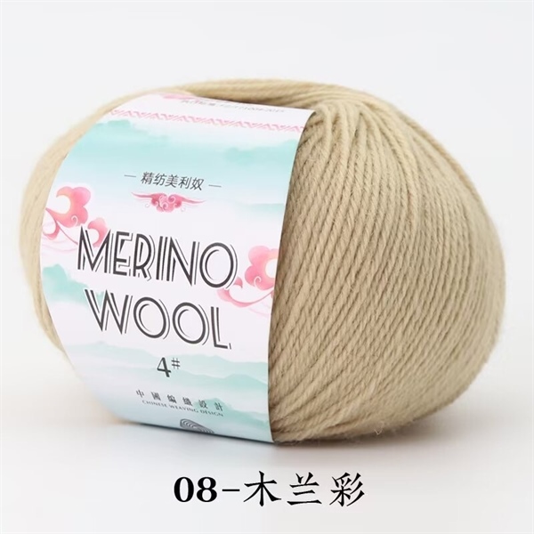 50GR MERINO WOOL CUỘN TRÒN