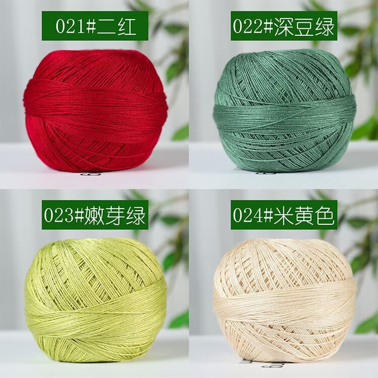 Sợi hè chỉ ren ( số 7)
