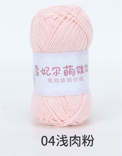 Len Baby Yarn màu Trơn