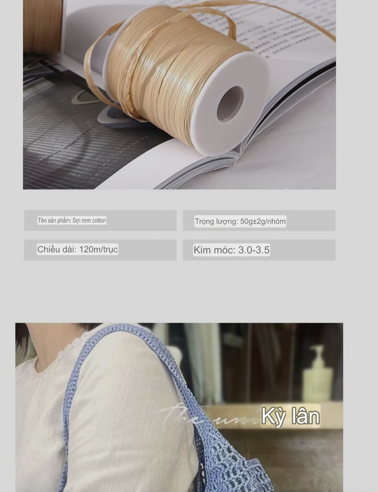 Sợi Cọ tổng hợp cuộn 50gr