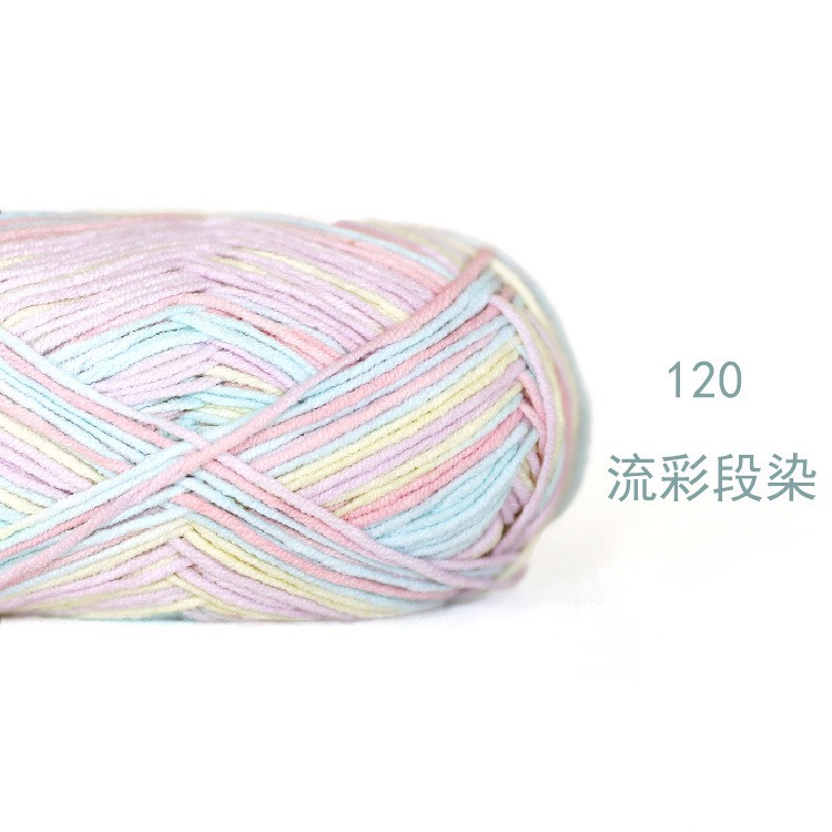 Len Baby Yarn Loang