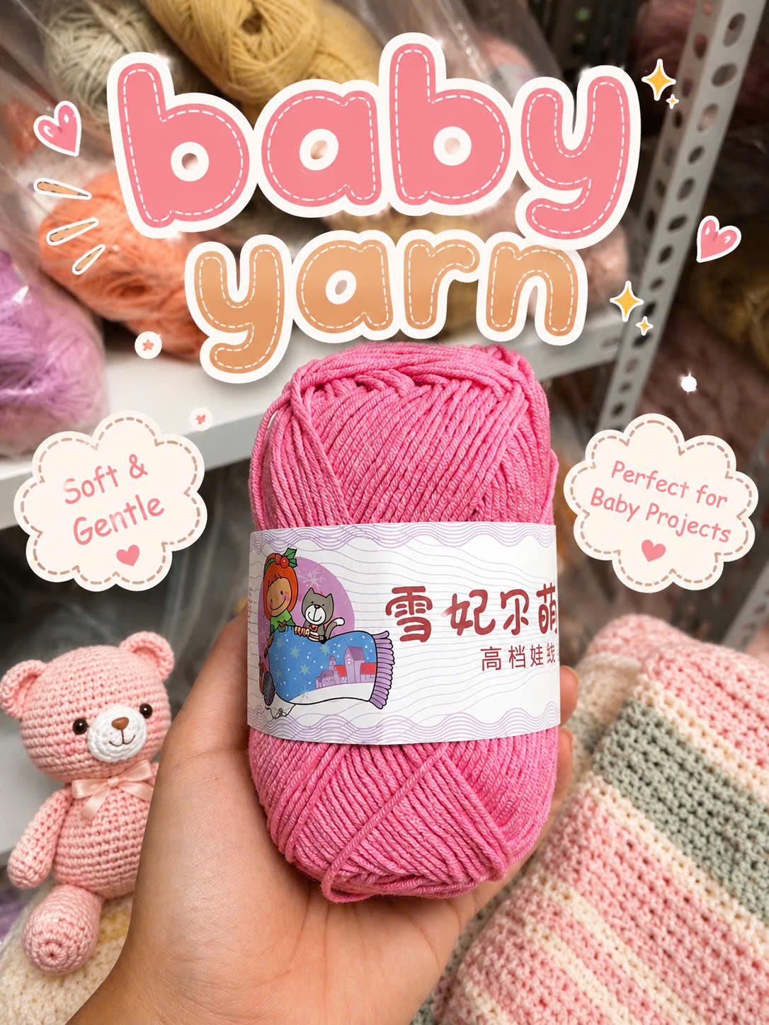 Len Baby Yarn màu Trơn