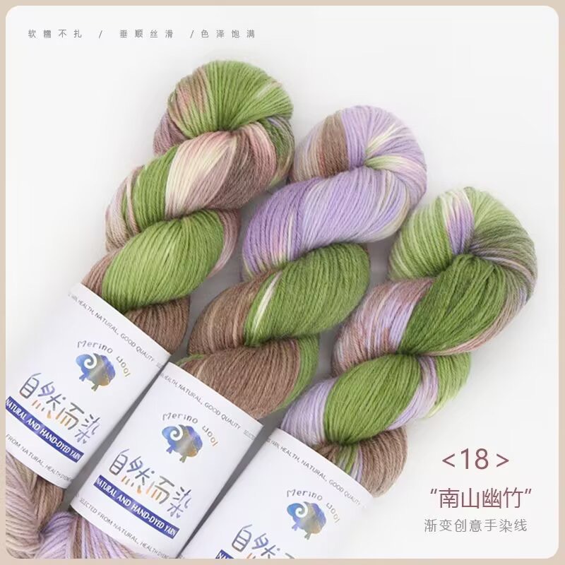 100GR LEN MERINO MÀU LOANG