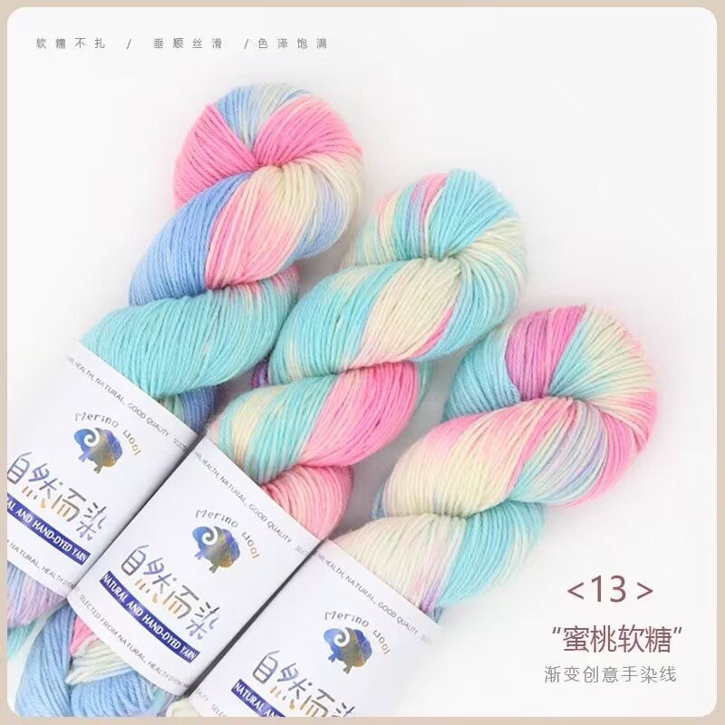 100GR LEN MERINO MÀU LOANG