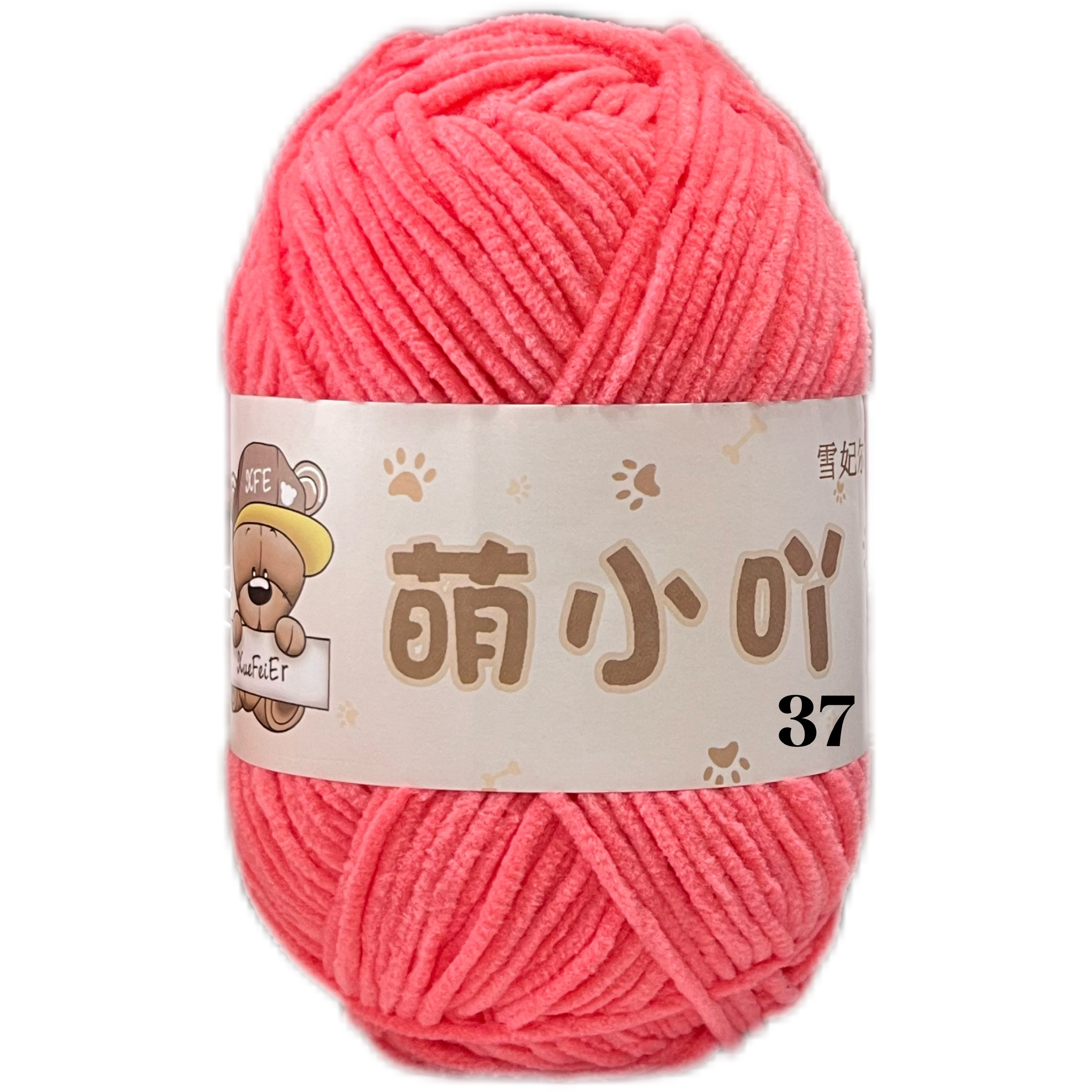 Len Nhung Gấu Xuefeier