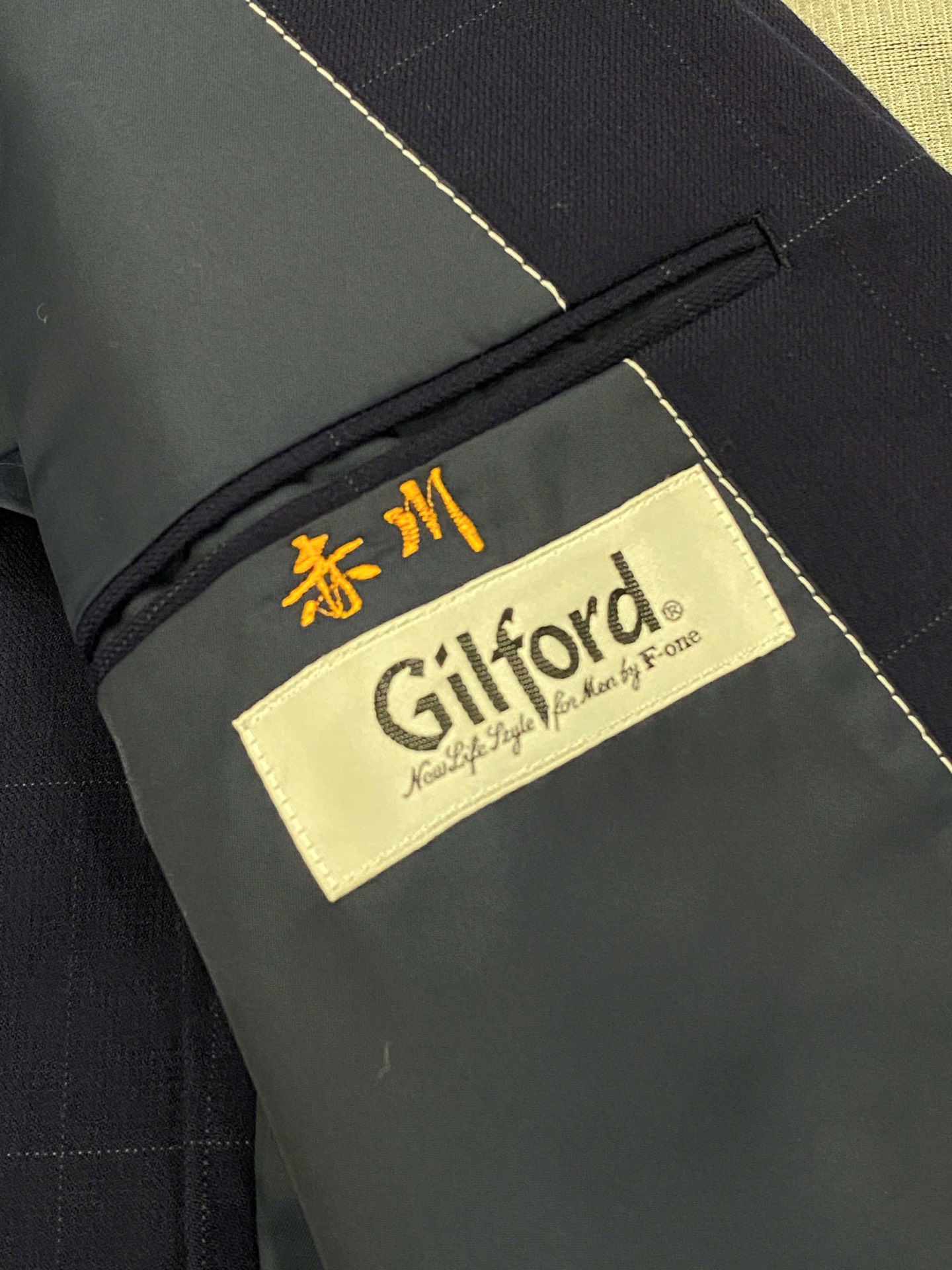 #591 Blazer GILFORD