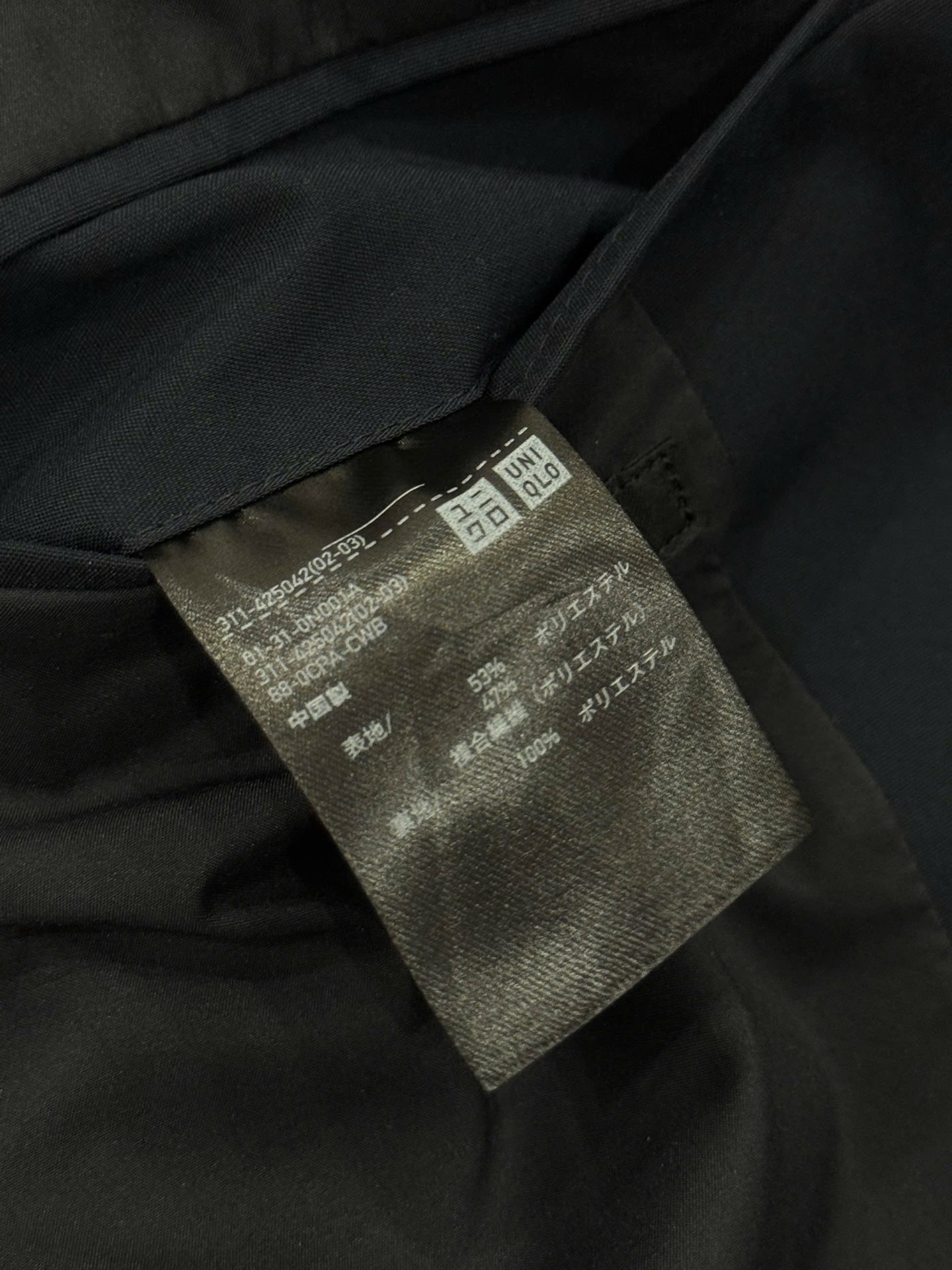 BLZV48 Blazer UNIQLO