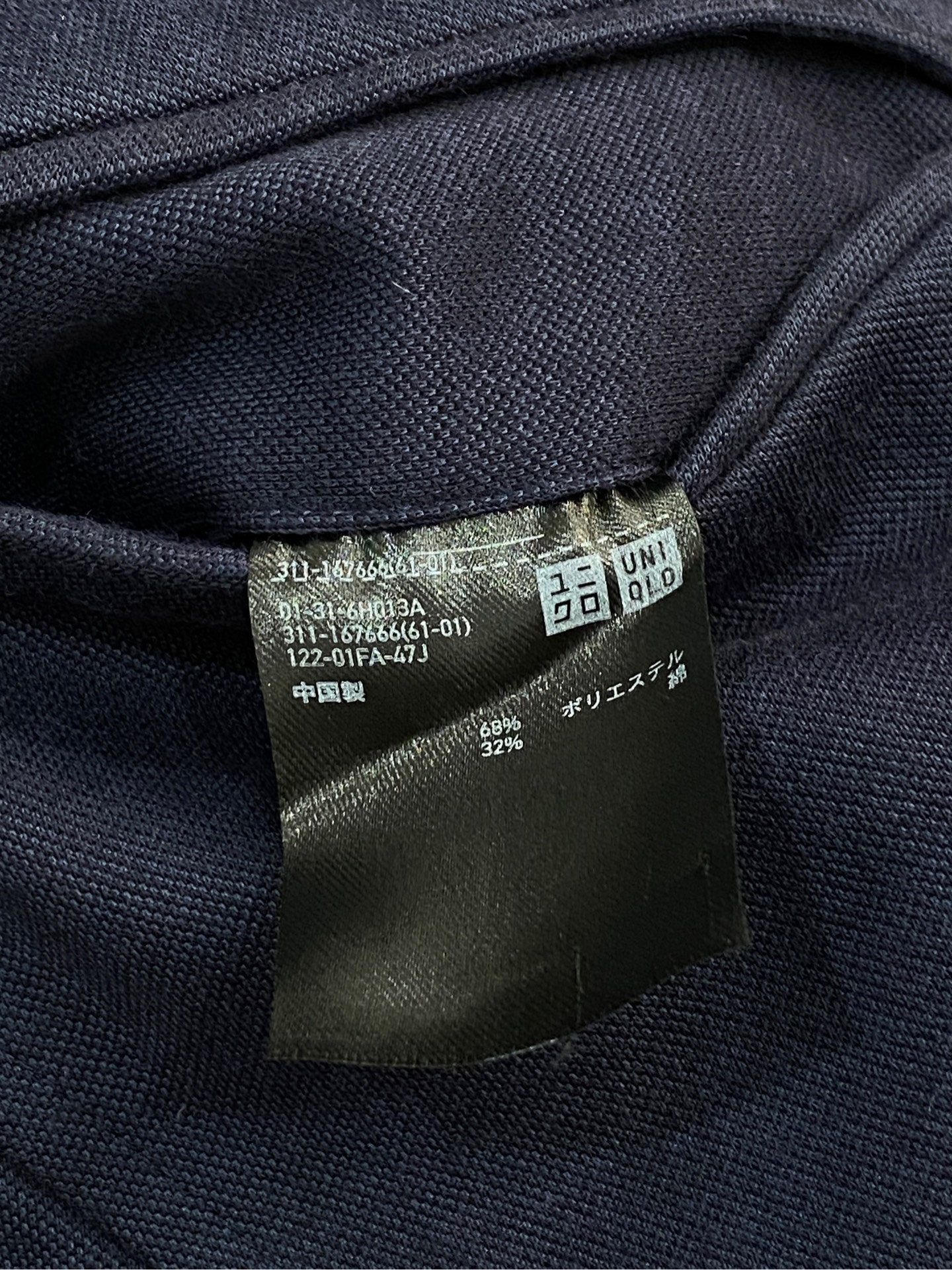 BLZV851 Blazer UNIQLO