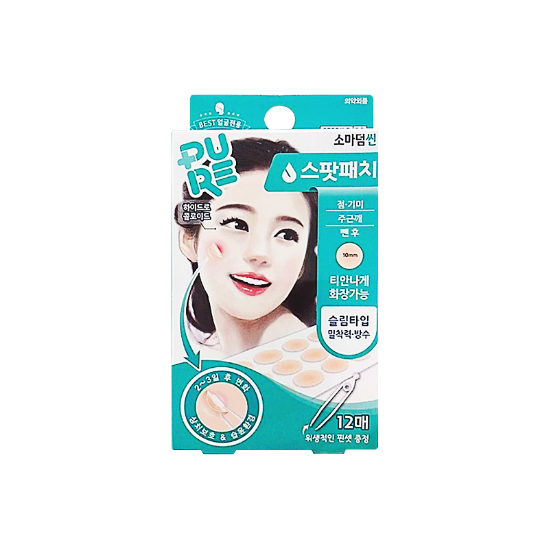 Miếng dán mụn Somaderm - Spot  hỗ trợ làm lành vết thương hộp 12 miếng