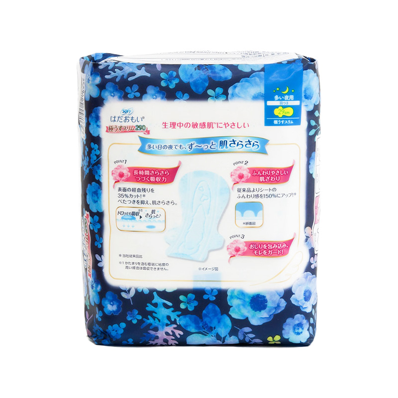 Băng Vệ Sinh Ban Đêm Sofy Skin Comfort Siêu Mỏng 29cm (gói 8 Miếng)