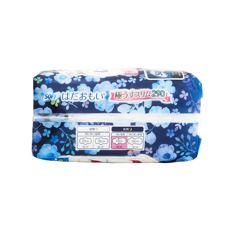 Băng Vệ Sinh Ban Đêm Sofy Skin Comfort Siêu Mỏng 29cm (gói 8 Miếng)