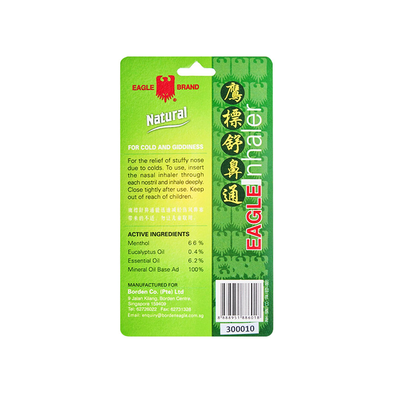 Ống hít thông mũi con ó Eagle Inhaler giúp thông mũi, giảm nghẹt mũi (Vỉ x 1 ống)