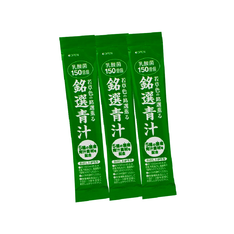 Thực phẩm bảo vệ sức khỏe MEISEN AOJIRU bổ sung lợi khuẩn, giảm táo bón (hộp 60 gói x 3g)