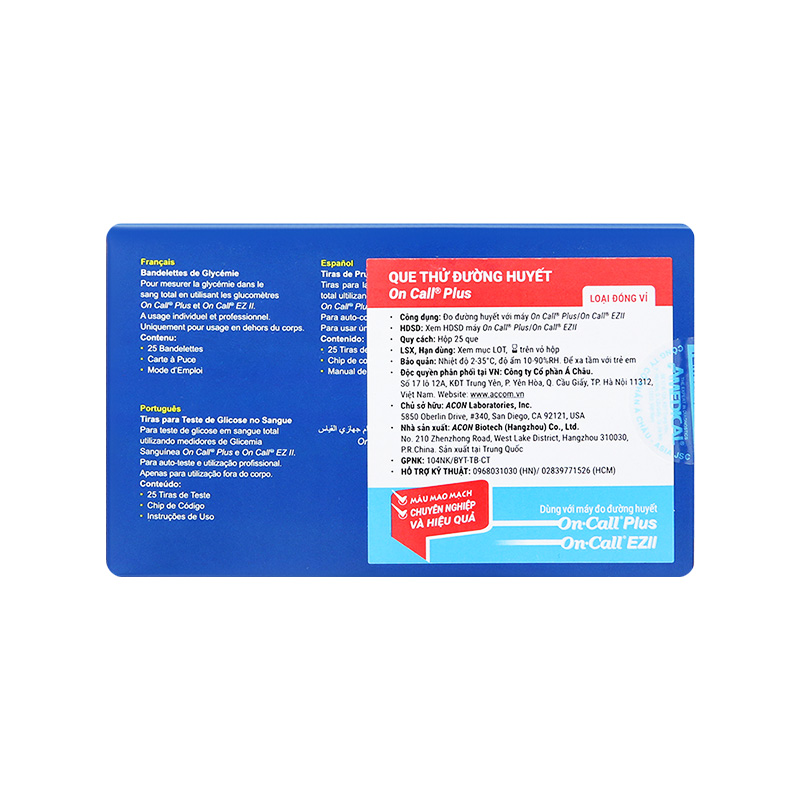 Que thử đường huyết On Call Plus (hộp 25 cái)