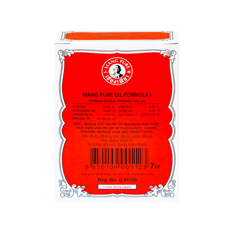 Dầu xoa Siang Pure Oil (hộp 1 chai x 7cc)