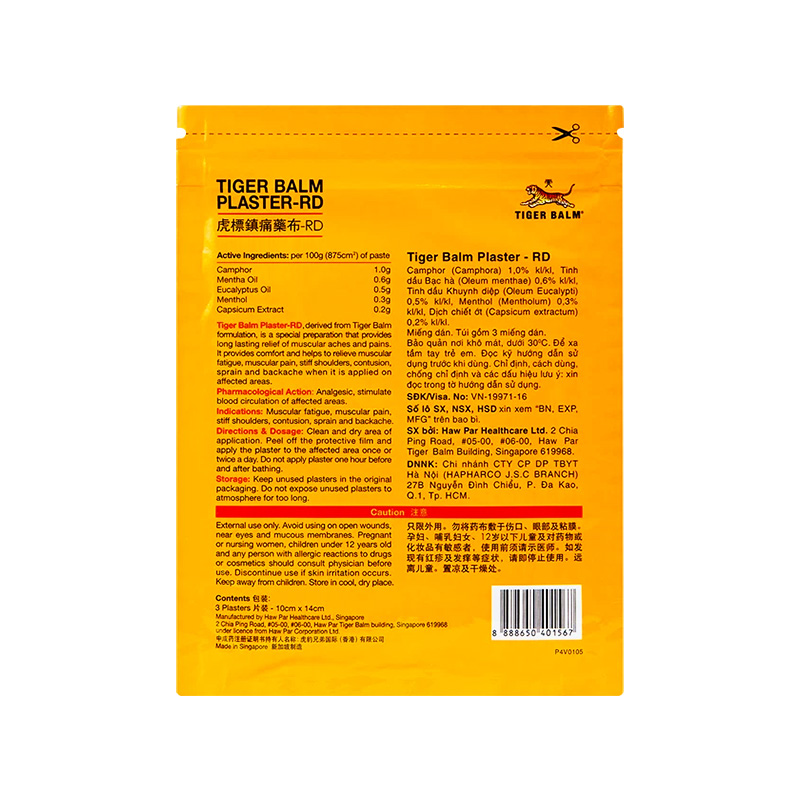 Miếng dán Tiger Balm Plaster-RD giảm mỏi cơ, đau và nhức cơ 10cm x 14cm (gói 3 miếng)