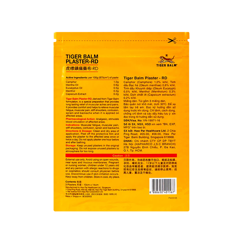 Miếng dán Tiger Balm Plaster-RD giảm mỏi cơ, đau và nhức cơ 10cm x 14cm (gói 3 miếng)