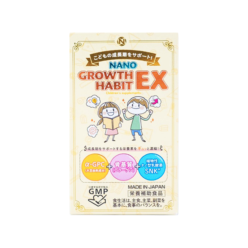 Viên uống Nano Growth Habit EX tăng chiều cao, hỗ trợ kích thích hormone tăng trưởng (hôp 1 chai x 120 viên)