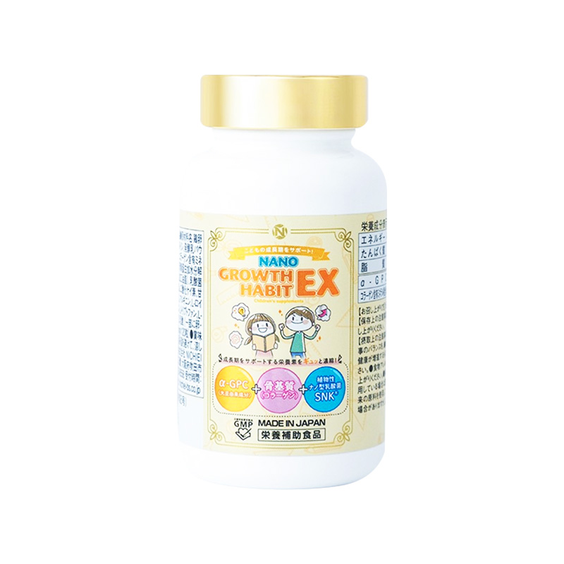 Viên uống Nano Growth Habit EX tăng chiều cao, hỗ trợ kích thích hormone tăng trưởng (hôp 1 chai x 120 viên)
