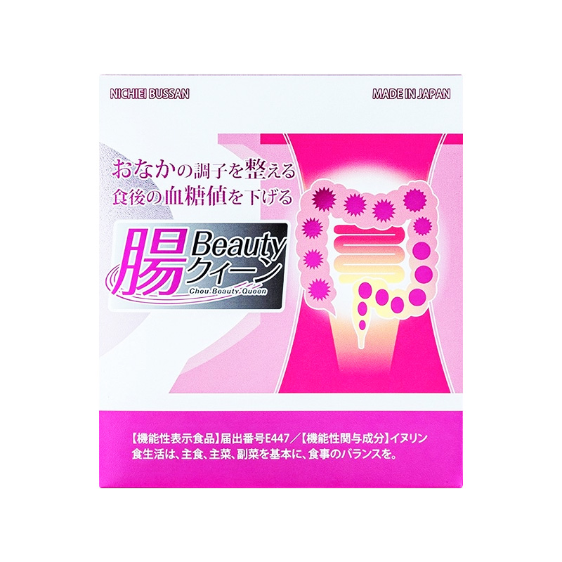 Men đại tràng Intestine Beauty Queen hỗ trợ giảm táo bón, tăng cường lợi khuẩn (hộp 30 gói x 3.4g)
