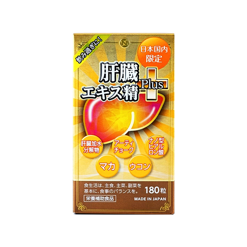 Viên uống Liver Hydrolyzate Plus cải thiện chức năng gan (hộp 1 chai x 180 viên)