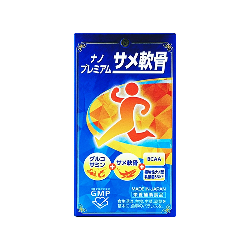 Sụn Cá Mập Nano Premium Shark Cartilage (chai 150 viên)