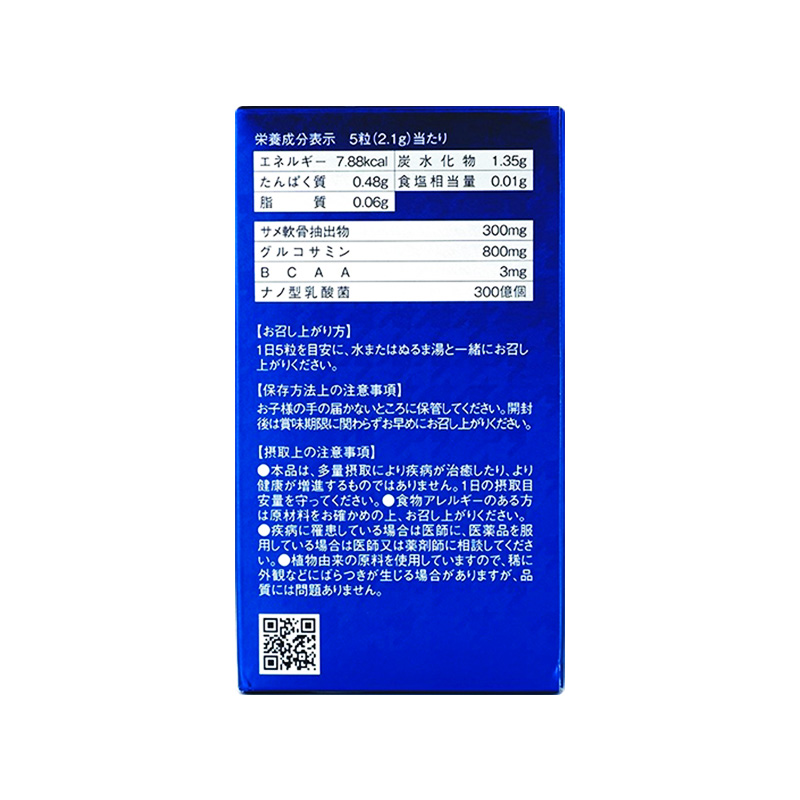 Sụn Cá Mập Nano Premium Shark Cartilage (chai 150 viên)