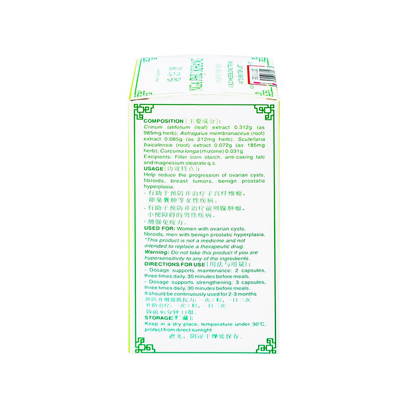 Viên uống Nga Phụ Khang hỗ trợ u nang, u xơ (hộp 60 viên)