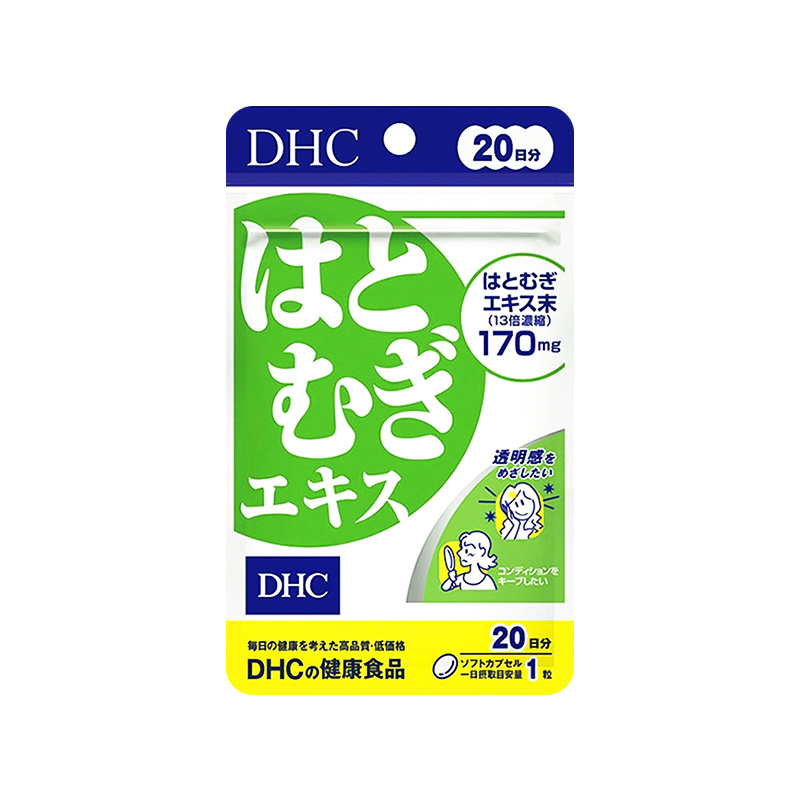 Viên uống trắng da Coix Seed Beauty Fine Japan (gói 200 viên)
