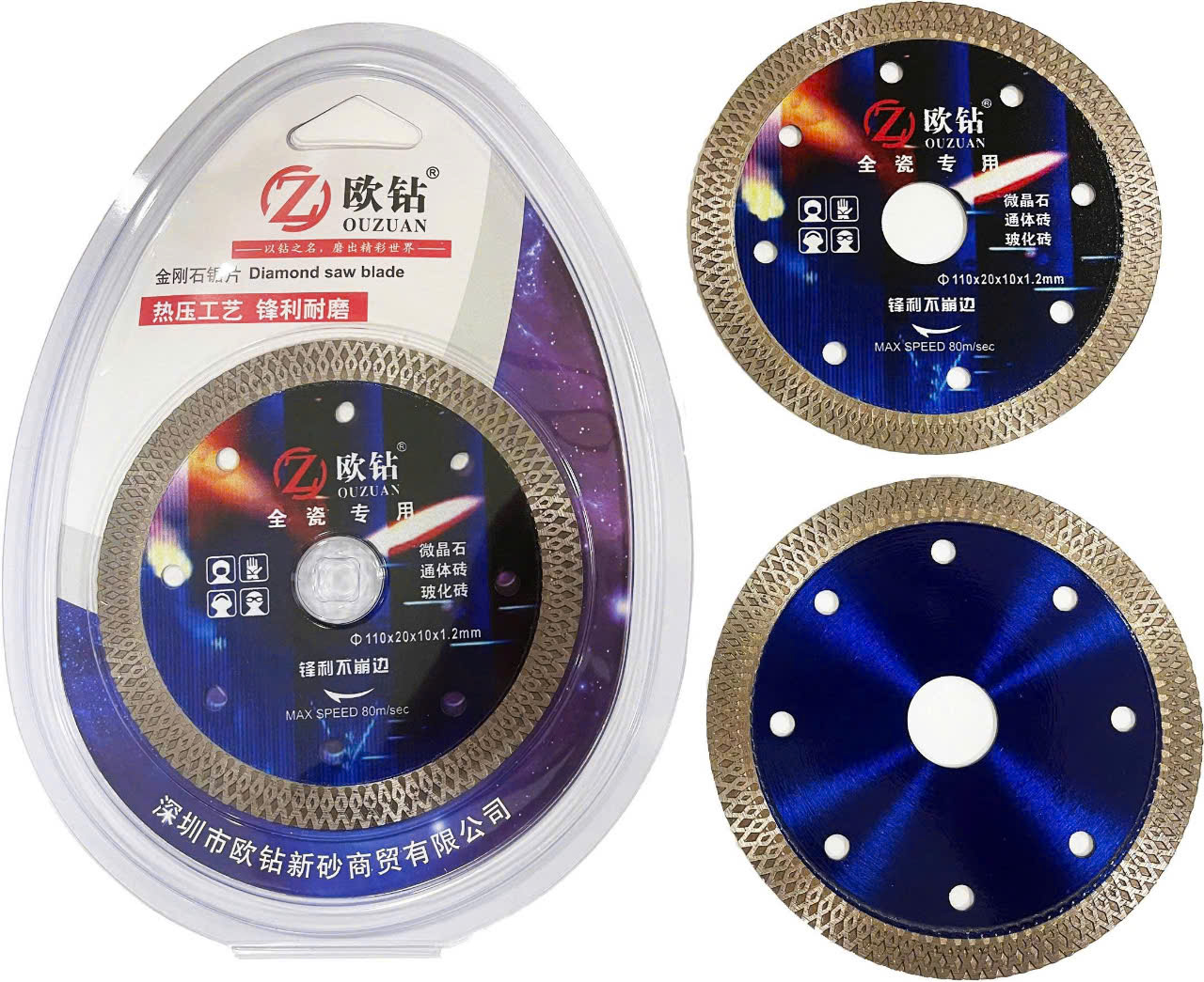 LƯỠI CẮT GẠCH 1 TẤC – HIỆU OUZUAN