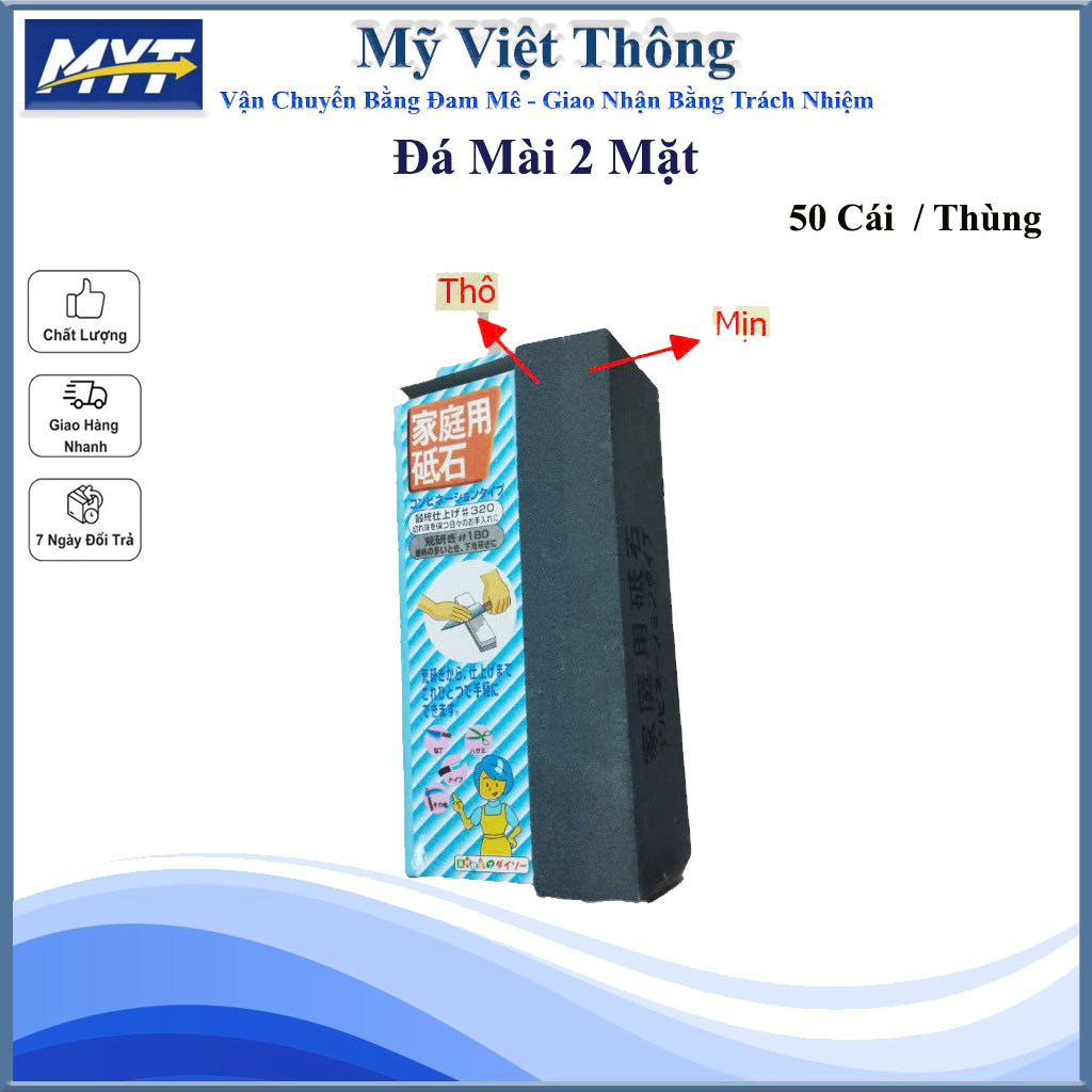 THANH MÀI
