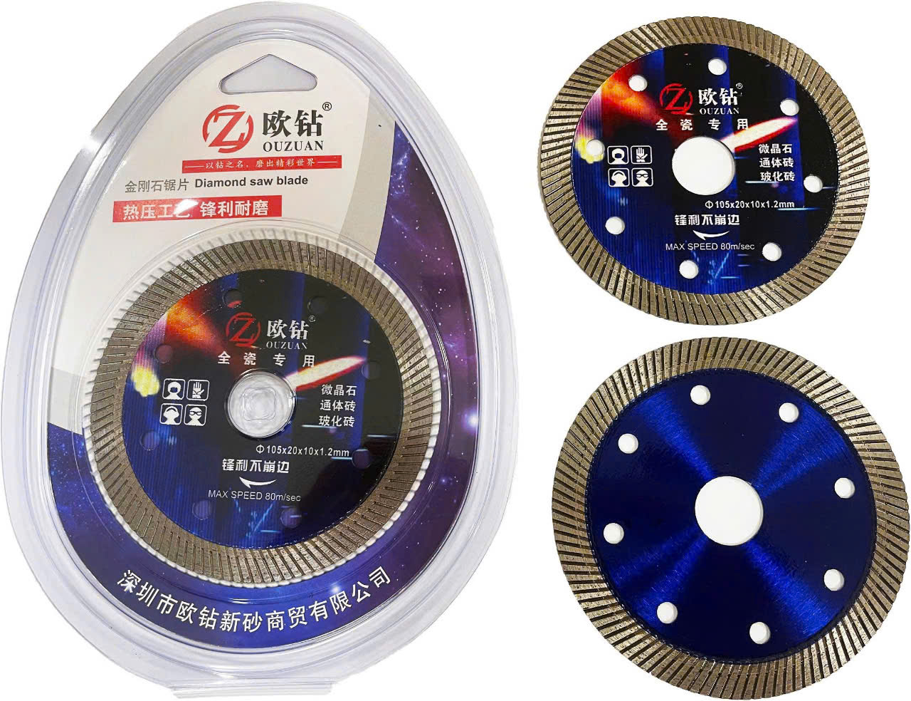LƯỠI CẮT GẠCH 1 TẤC – HIỆU OUZUAN