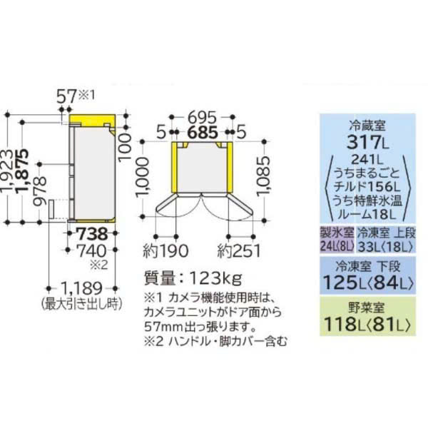 Tủ lạnh Hitachi 617L | R-HXCC62V-X