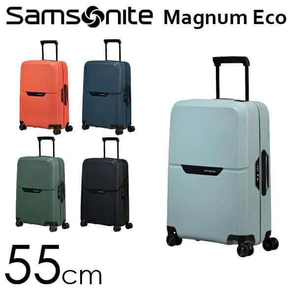 Vali kéo Samsonite Magnum ECO HA ANH GERMANY