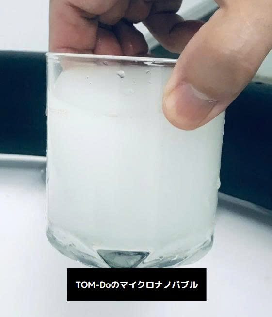 水産養殖用マイクロバブル供給ユニット【TOM-Do】
